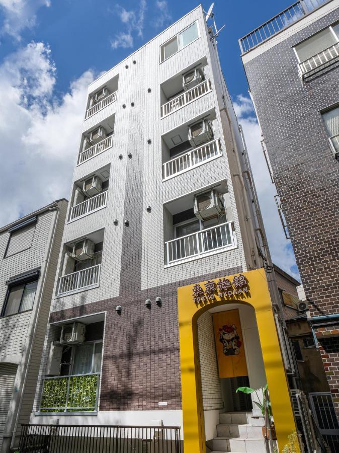 Tabist Tokyo Ryokan Komagome Exterior photo